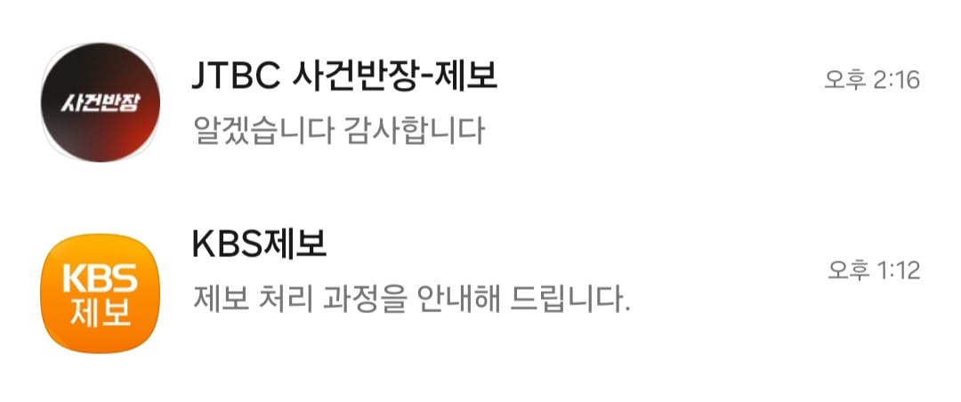 Screenshot_20260825_180657_KakaoTalk.jpg