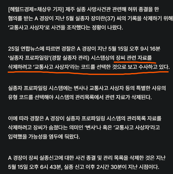 스크린샷 2026-08-25 184633.png