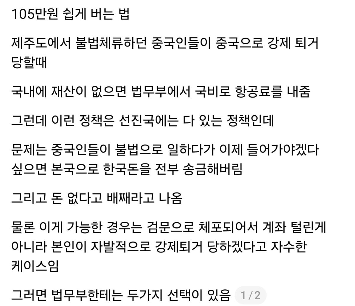Screenshot_20260825_191902_Threads.jpg