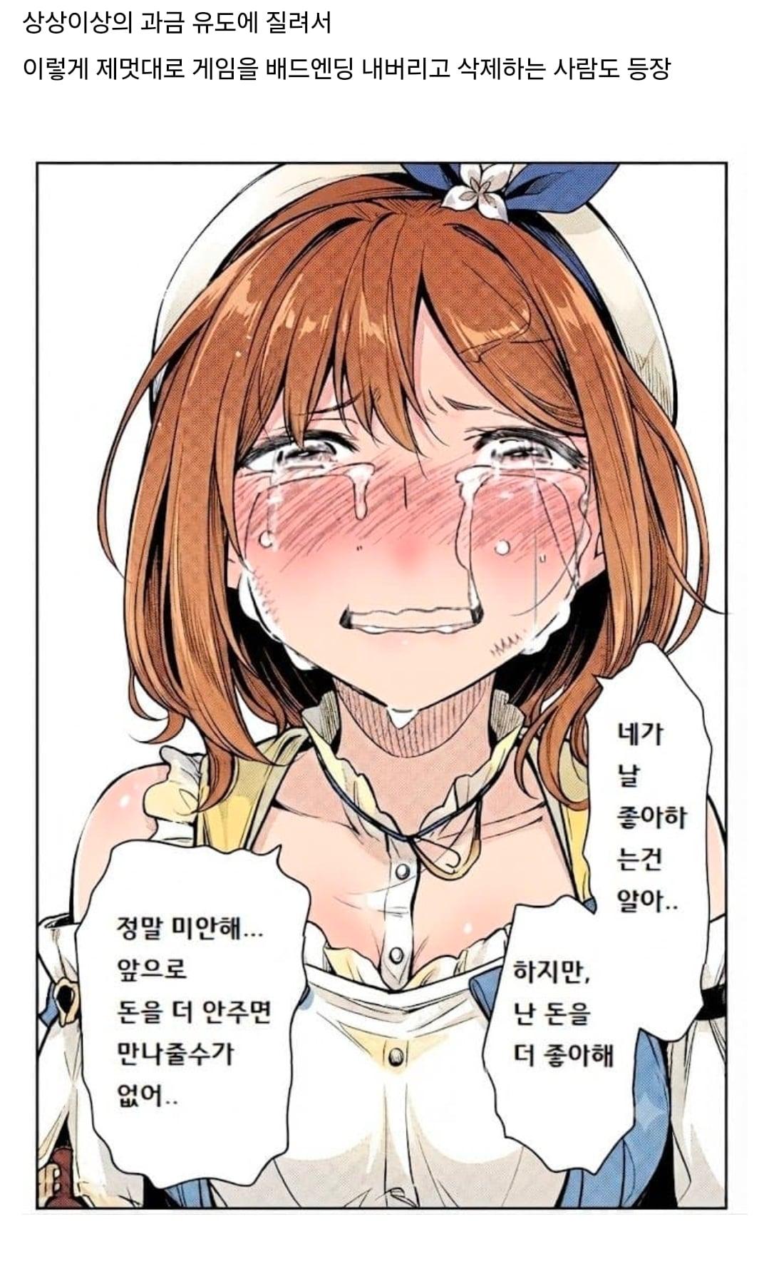 Screenshot_20260825_193926_Firefox.jpg