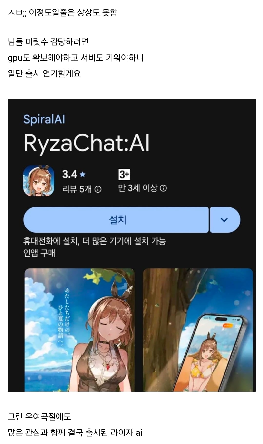Screenshot_20260825_193731_Firefox.jpg