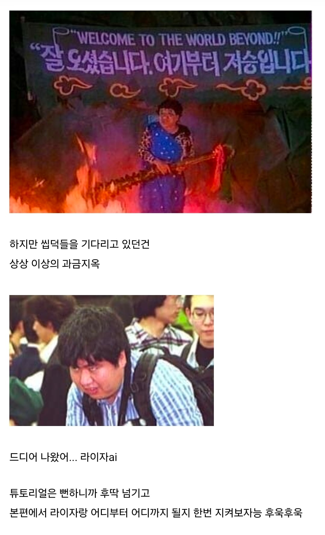 Screenshot_20260825_193741_Firefox.jpg