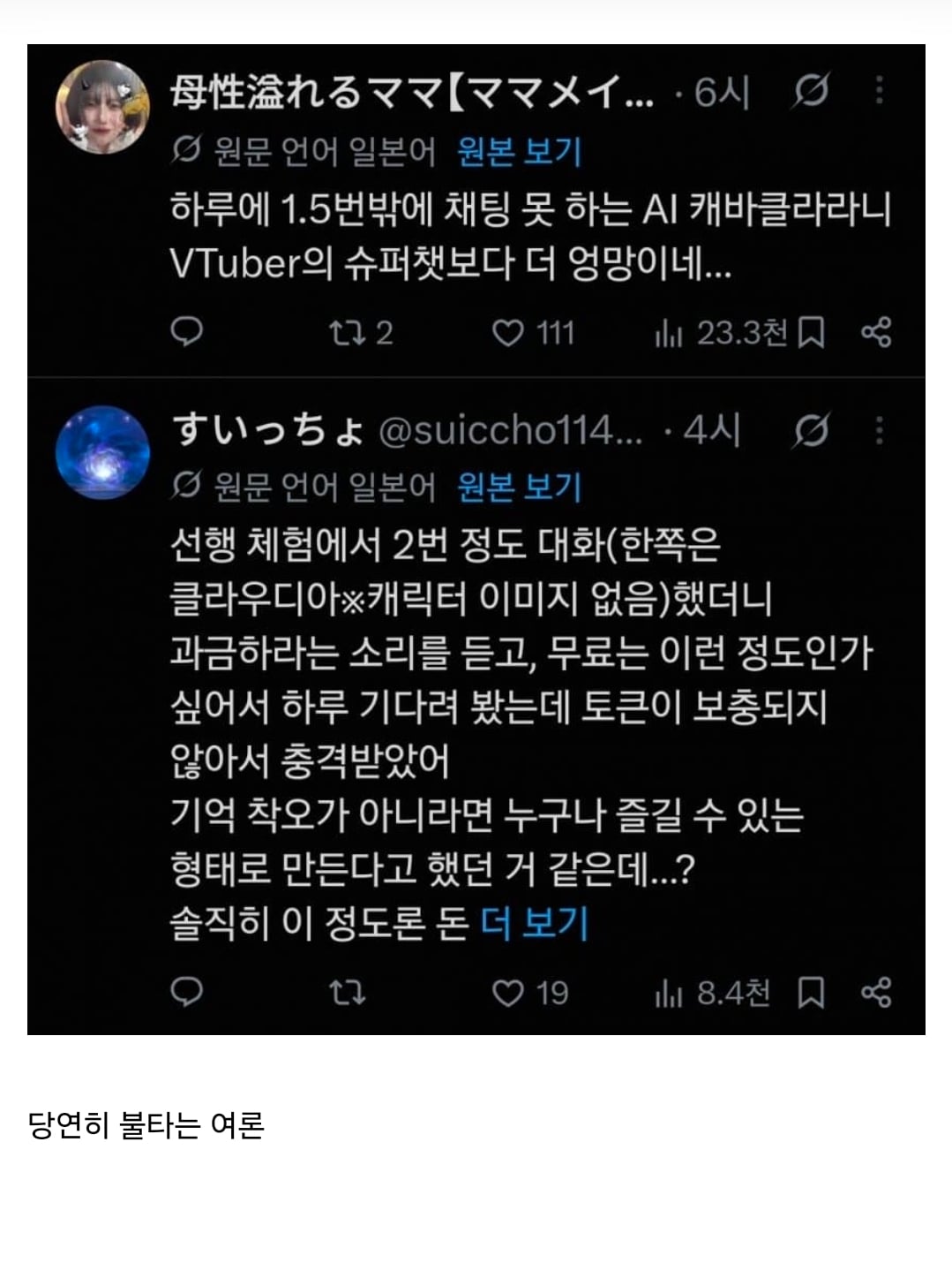 Screenshot_20260825_193906_Firefox.jpg