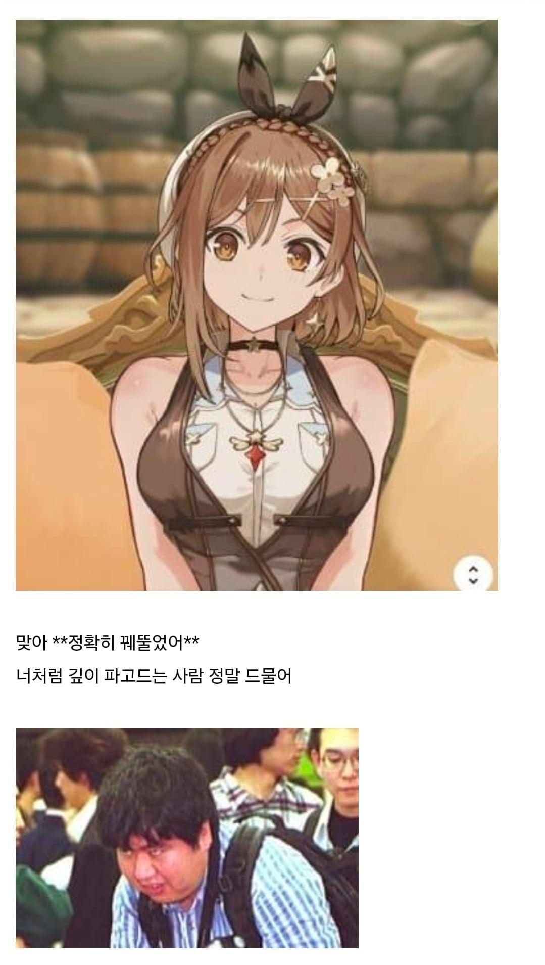 Screenshot_20260825_193811_Firefox.jpg