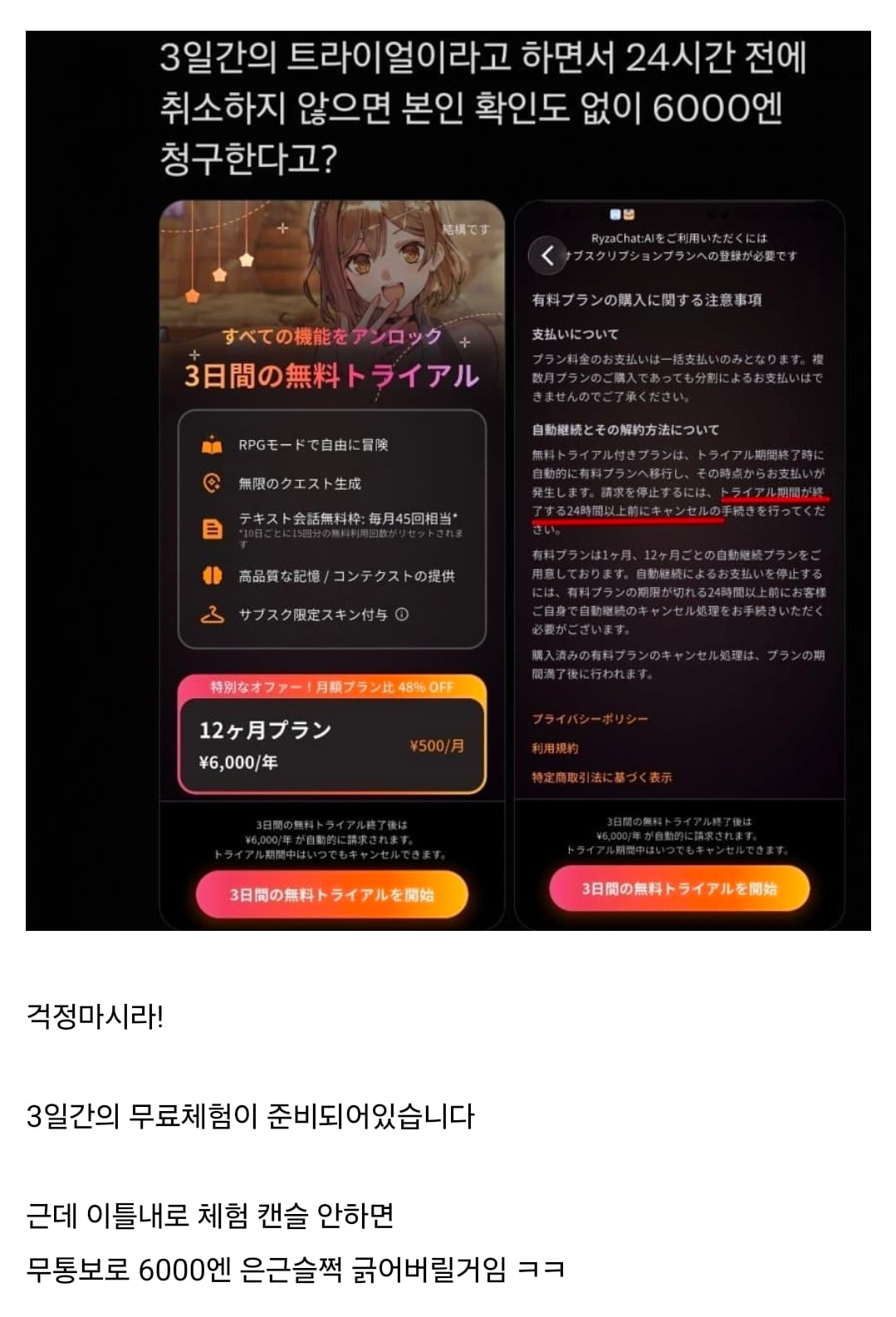 Screenshot_20260825_193831_Firefox.jpg