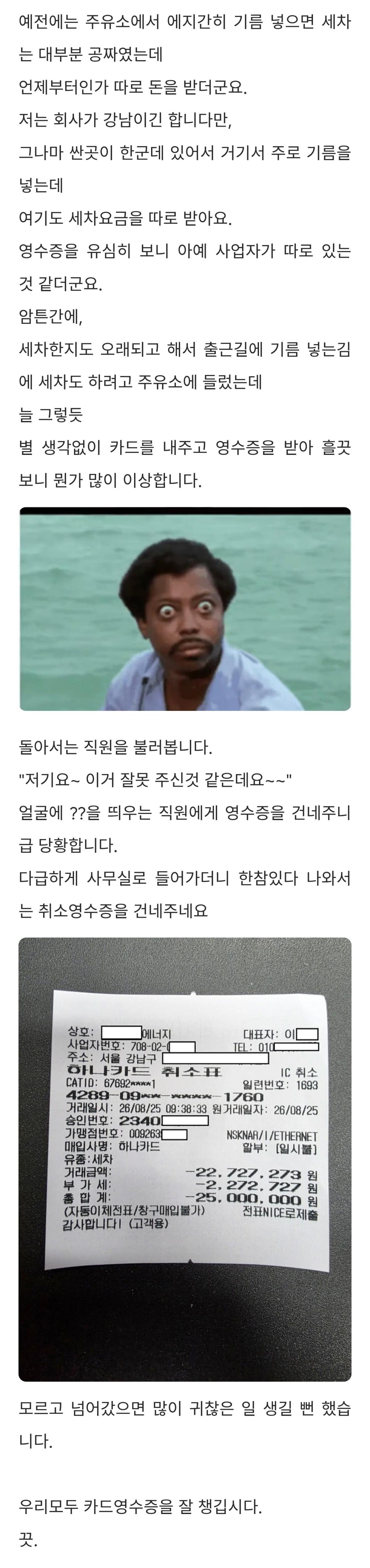 Screenshot_20260825_184739.jpg