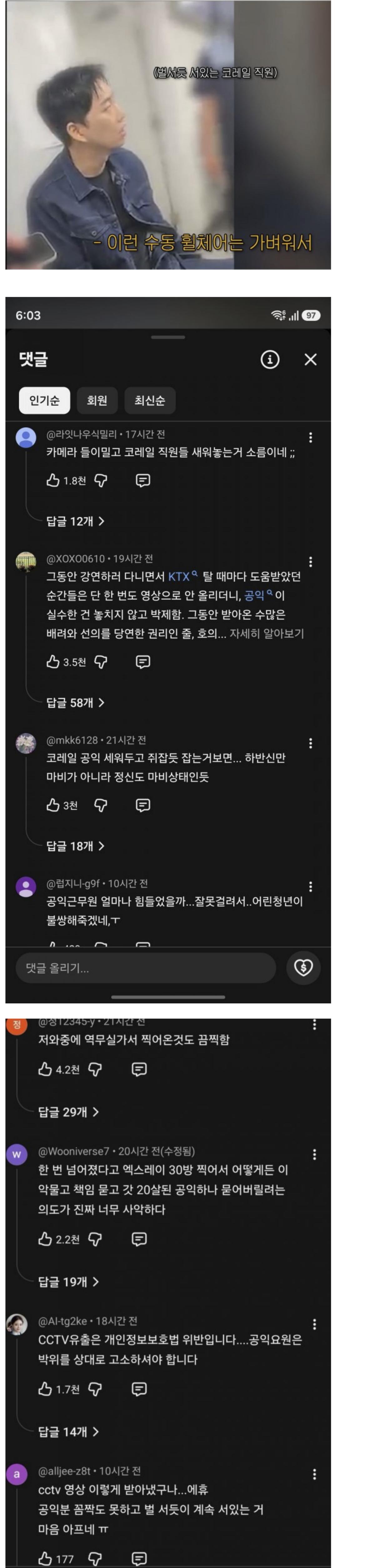 IMG_0311.png