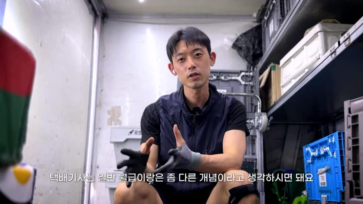택배 얼마 버냐고요_ 현실 수익 다 공개하겠습니다. (택배기사 월급, 수입)_20260825_212902.604.jpg
