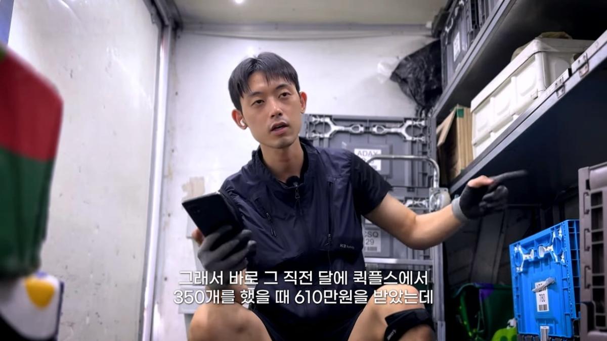 택배 얼마 버냐고요_ 현실 수익 다 공개하겠습니다. (택배기사 월급, 수입)_20260825_214100.373.jpg