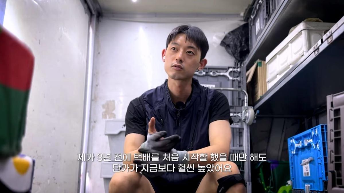 택배 얼마 버냐고요_ 현실 수익 다 공개하겠습니다. (택배기사 월급, 수입)_20260825_213025.652.jpg