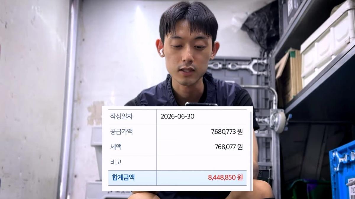 택배 얼마 버냐고요_ 현실 수익 다 공개하겠습니다. (택배기사 월급, 수입)_20260825_213534.724.jpg