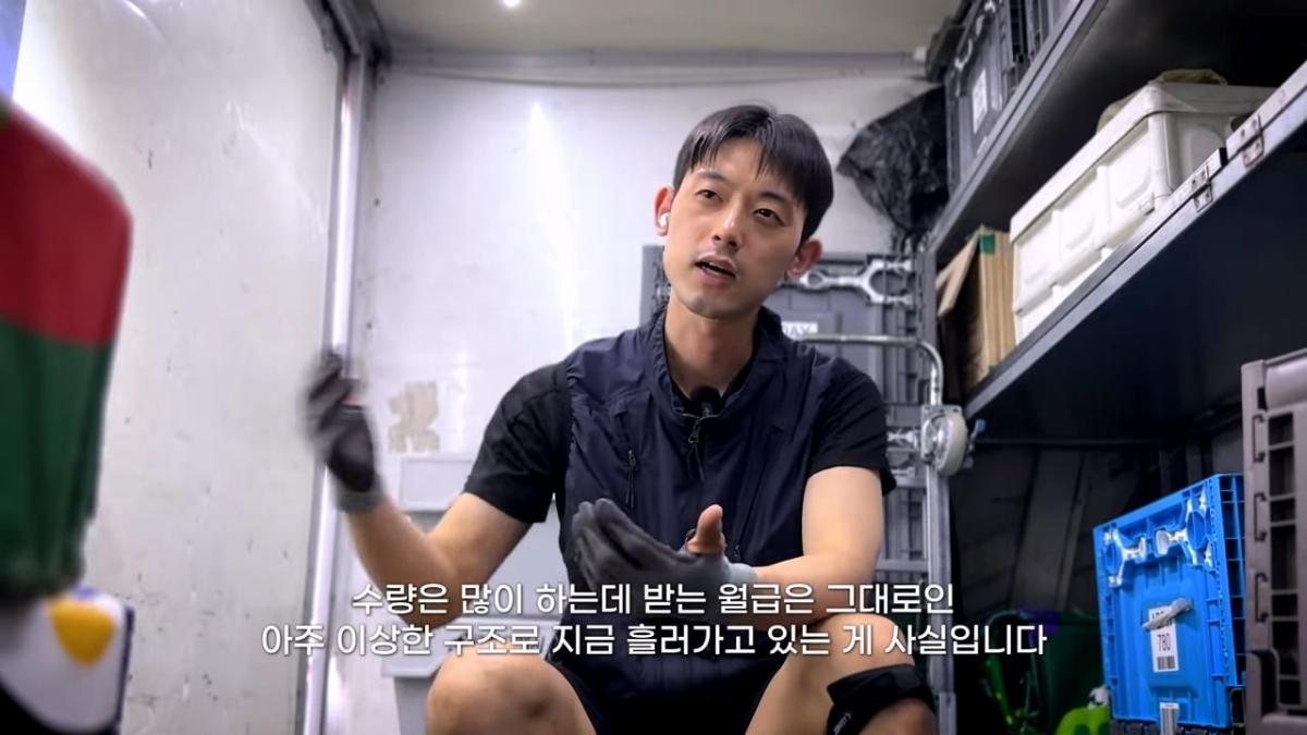 택배 얼마 버냐고요_ 현실 수익 다 공개하겠습니다. (택배기사 월급, 수입)_20260825_213208.660.jpg