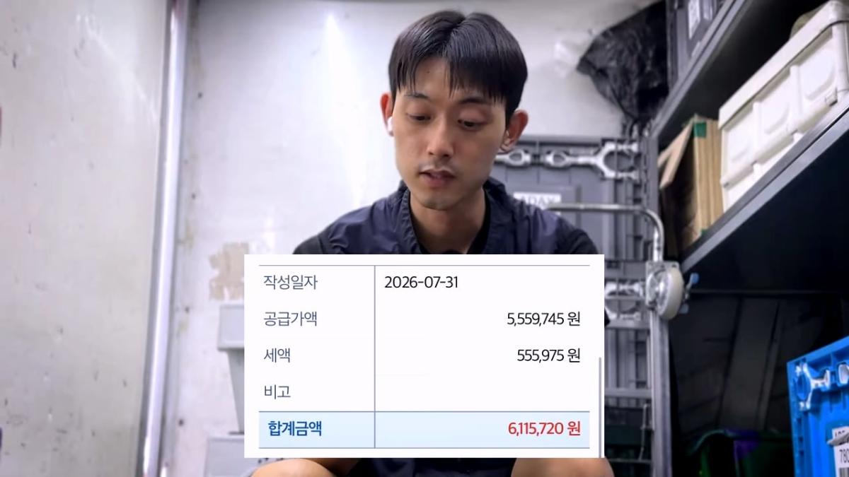 택배 얼마 버냐고요_ 현실 수익 다 공개하겠습니다. (택배기사 월급, 수입)_20260825_213641.372.jpg