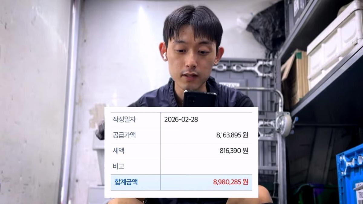 택배 얼마 버냐고요_ 현실 수익 다 공개하겠습니다. (택배기사 월급, 수입)_20260825_213325.837.jpg