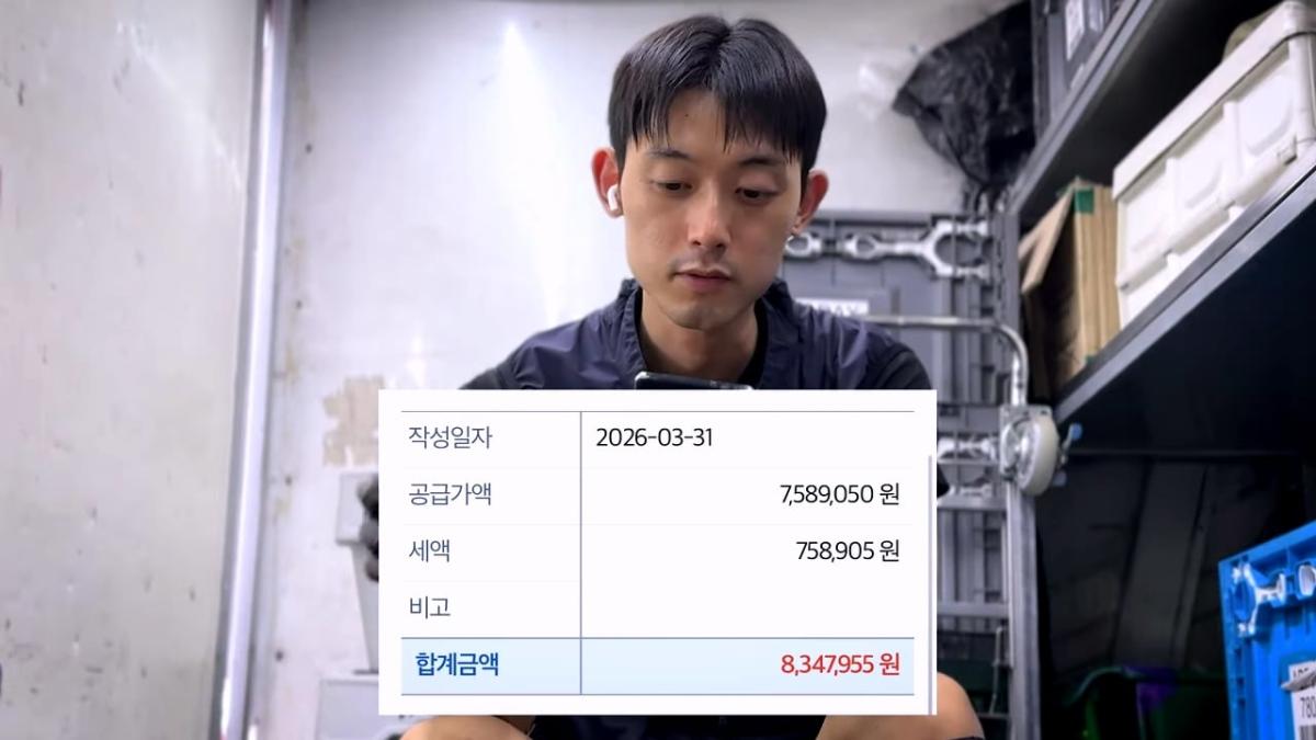 택배 얼마 버냐고요_ 현실 수익 다 공개하겠습니다. (택배기사 월급, 수입)_20260825_213420.396.jpg