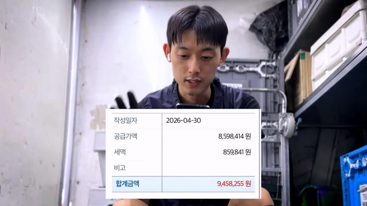택배 얼마 버냐고요_ 현실 수익 다 공개하겠습니다. (택배기사 월급, 수입)_20260825_213429.900.jpg