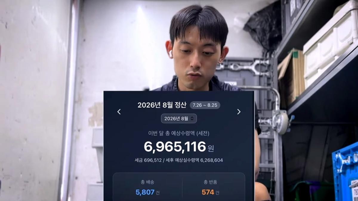 택배 얼마 버냐고요_ 현실 수익 다 공개하겠습니다. (택배기사 월급, 수입)_20260825_213750.637.jpg