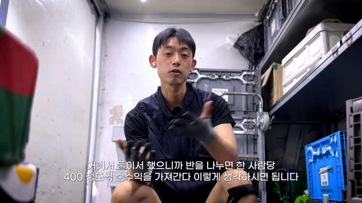 택배 얼마 버냐고요_ 현실 수익 다 공개하겠습니다. (택배기사 월급, 수입)_20260825_215010.381.jpg
