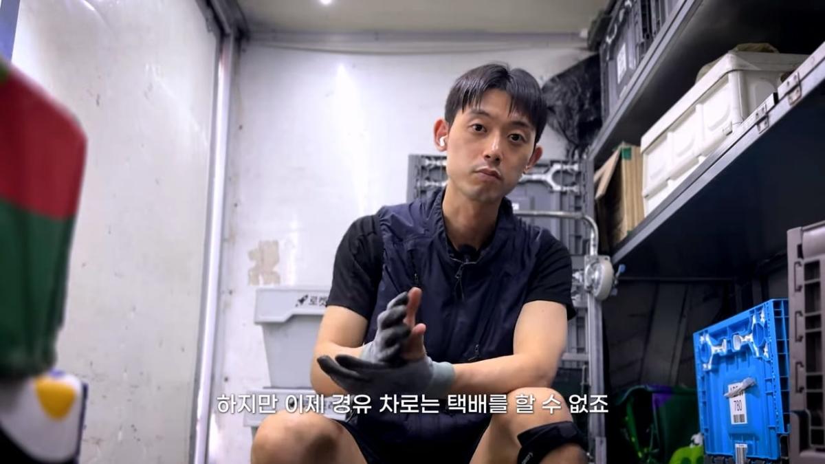 택배 얼마 버냐고요_ 현실 수익 다 공개하겠습니다. (택배기사 월급, 수입)_20260825_214529.741.jpg