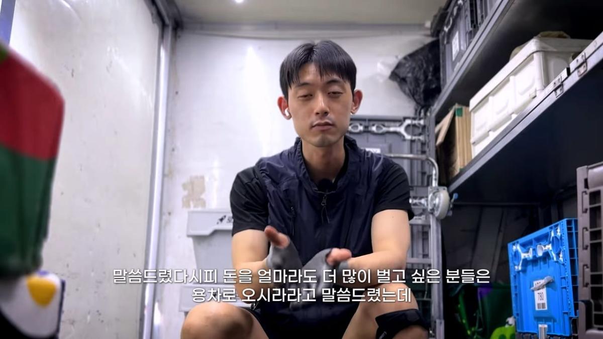 택배 얼마 버냐고요_ 현실 수익 다 공개하겠습니다. (택배기사 월급, 수입)_20260825_215239.254.jpg