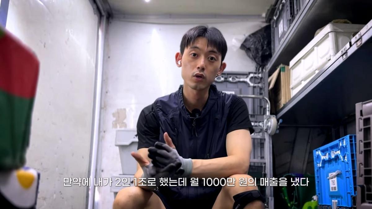 택배 얼마 버냐고요_ 현실 수익 다 공개하겠습니다. (택배기사 월급, 수입)_20260825_214854.510.jpg