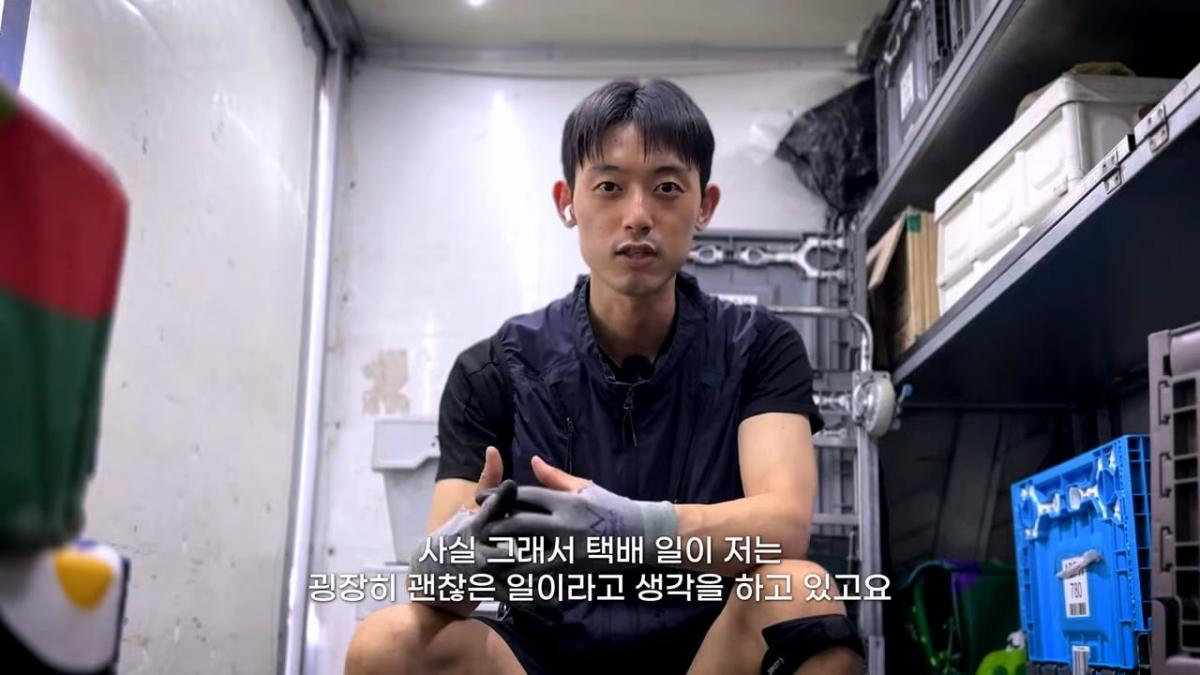 택배 얼마 버냐고요_ 현실 수익 다 공개하겠습니다. (택배기사 월급, 수입)_20260825_215347.174.jpg