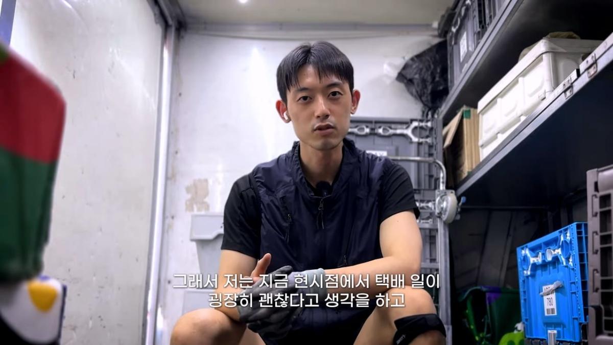 택배 얼마 버냐고요_ 현실 수익 다 공개하겠습니다. (택배기사 월급, 수입)_20260825_215620.590.jpg