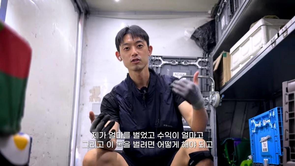 택배 얼마 버냐고요_ 현실 수익 다 공개하겠습니다. (택배기사 월급, 수입)_20260825_215818.470.jpg