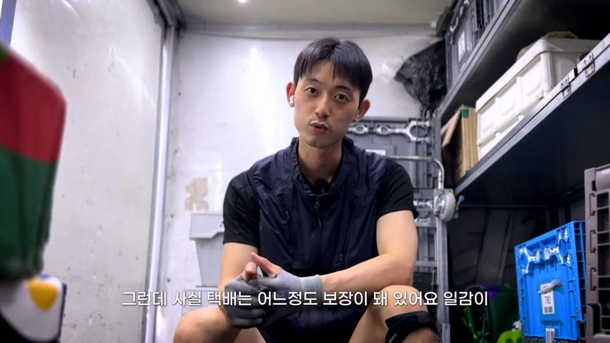 택배 얼마 버냐고요_ 현실 수익 다 공개하겠습니다. (택배기사 월급, 수입)_20260825_220227.951.jpg