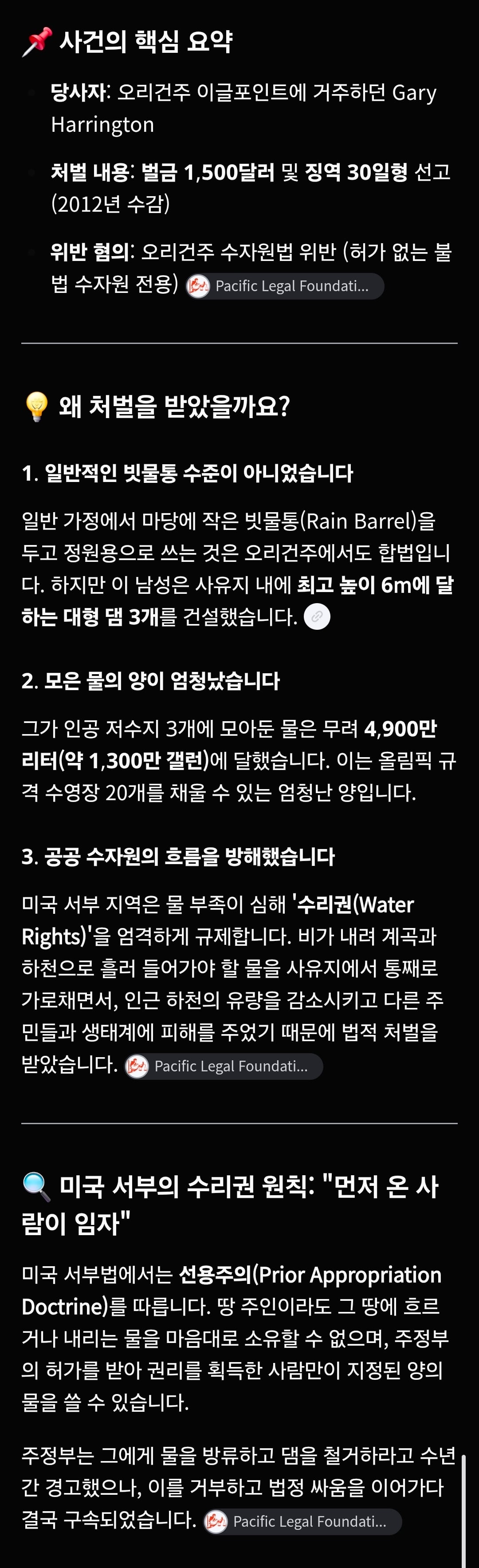 Screenshot_20260825_204144_Samsung Browser.jpg
