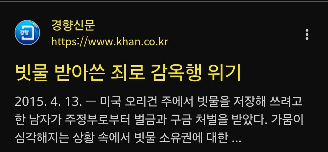 Screenshot_20260825_204021_Samsung Browser.jpg