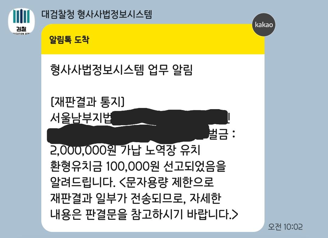 Screenshot_20260825_215614_KakaoTalk.png