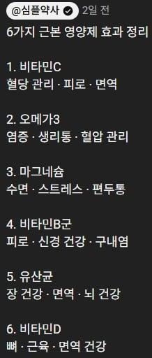 스크린샷_24-8-2026_93813_www.youtube.com.jpeg