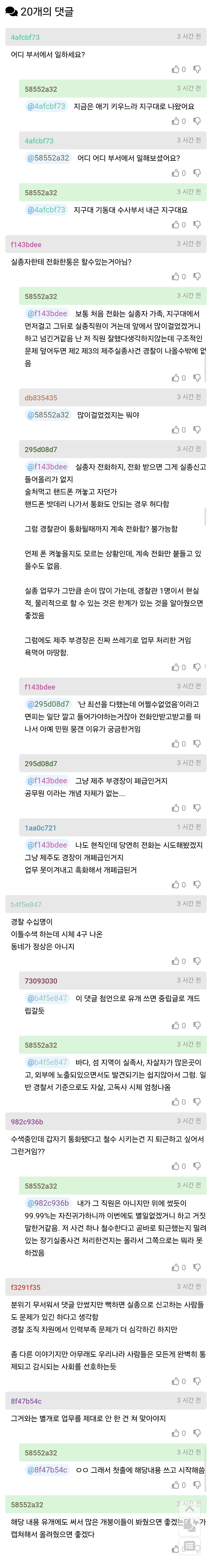 Screenshot_20260826_124706_Samsung Internet Beta.png