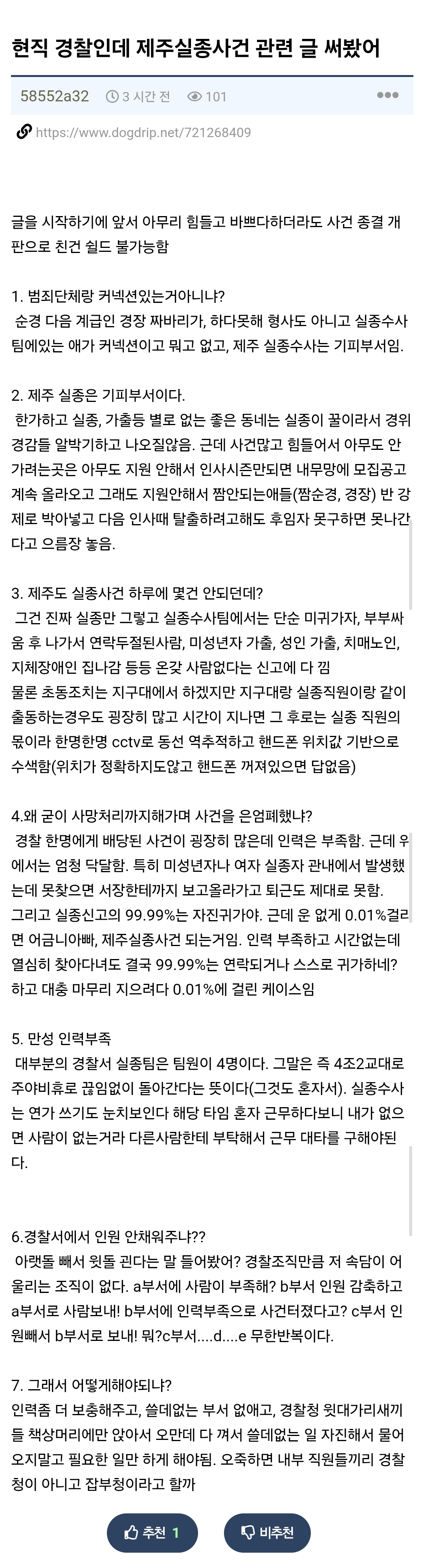 Screenshot_20260826_124944_Samsung Internet Beta.png