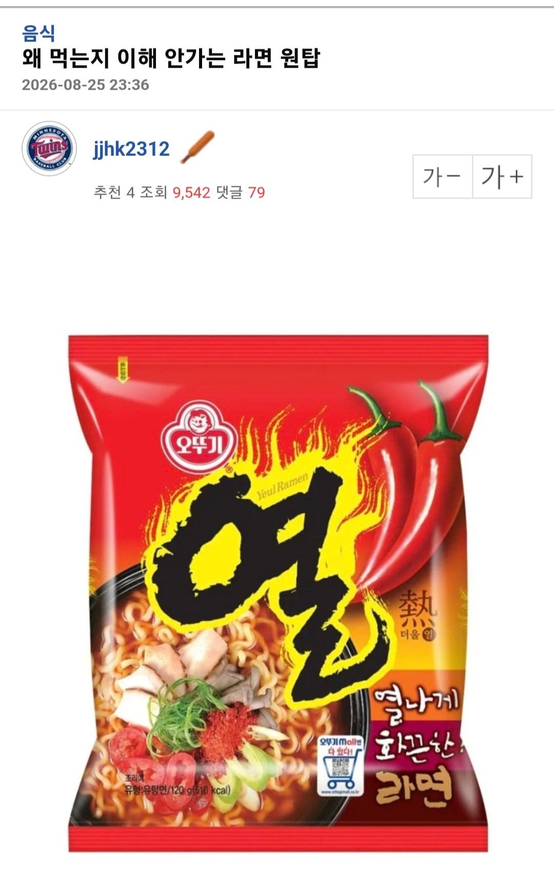 Screenshot_20260826_021634_Samsung Browser.jpg