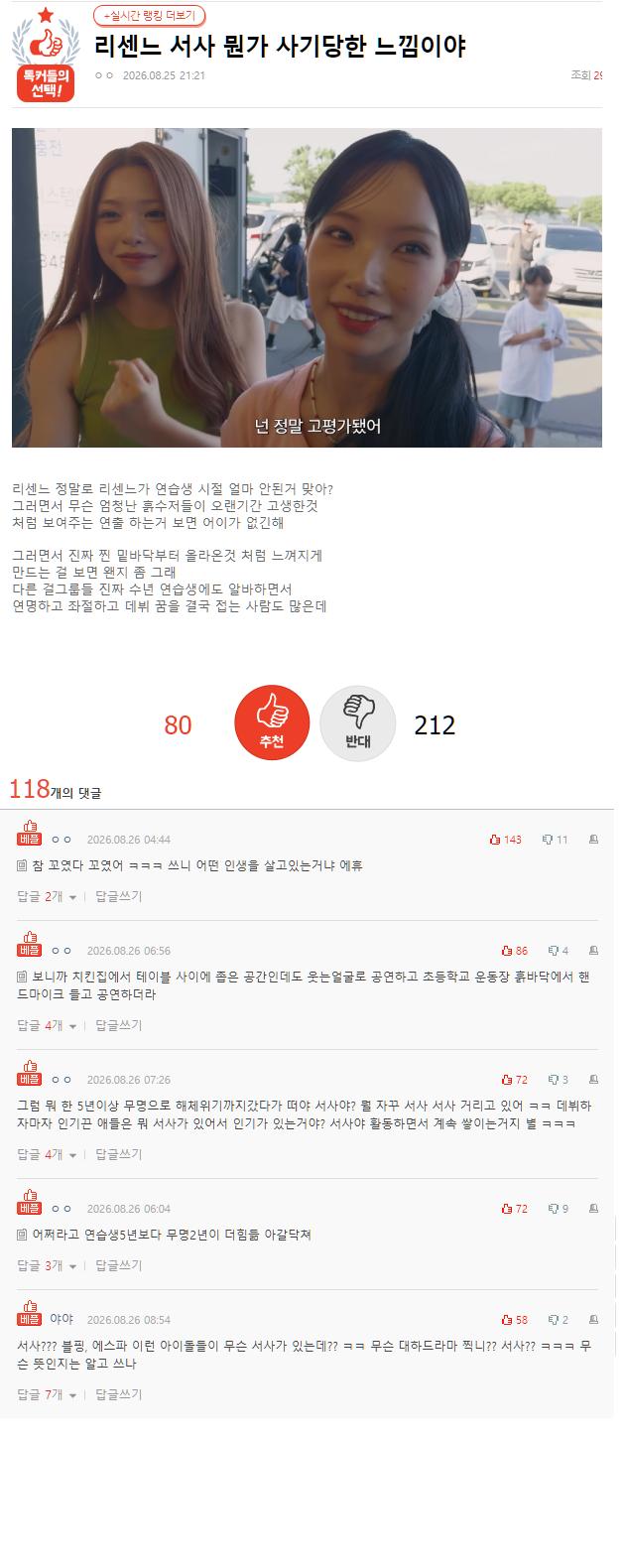 질투.png
