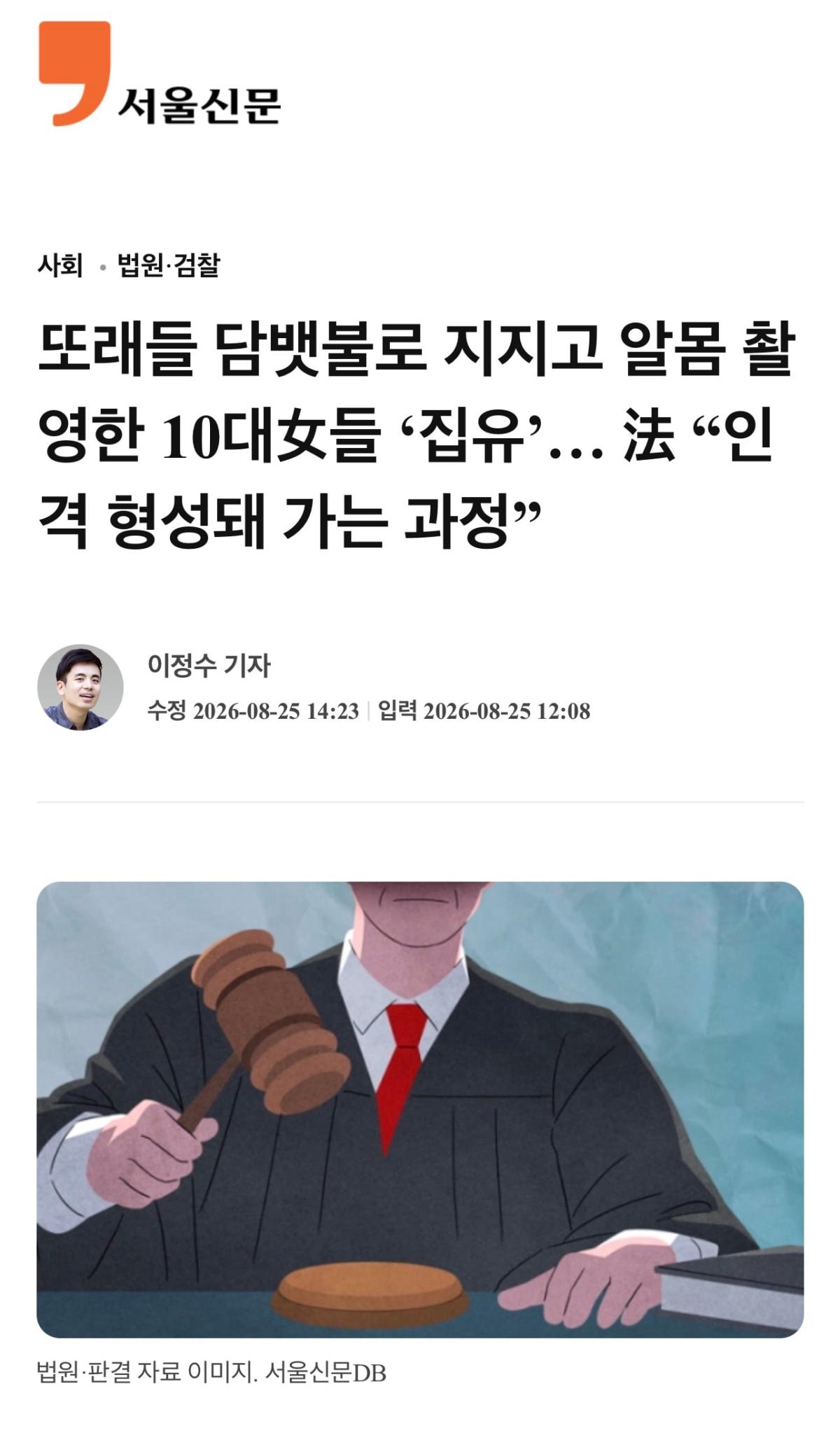 KakaoTalk_20260826_111736317.jpg