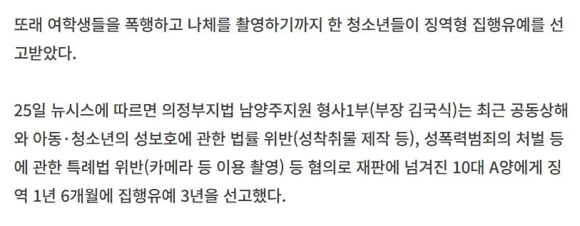 스크린샷_26-8-2026_111851_amp.seoul.co.kr.jpeg