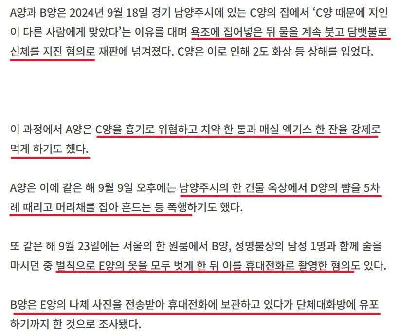 Screenshot 2026-08-26 at 11.16.08.jpg