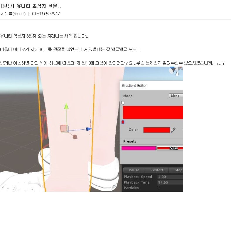 1.jpg 부모관리 똑바로 안한 디시인.....jpg
