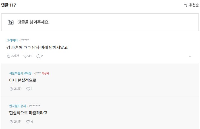댓글1.png