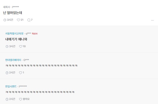 댓글2.png