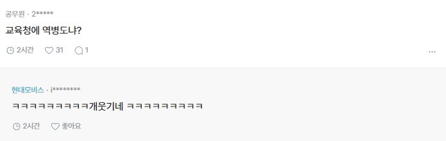 댓글3.png