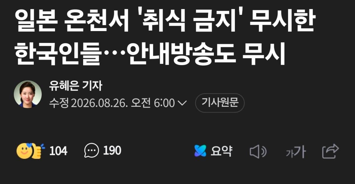 Screenshot_20260826_170010_NAVER.jpg