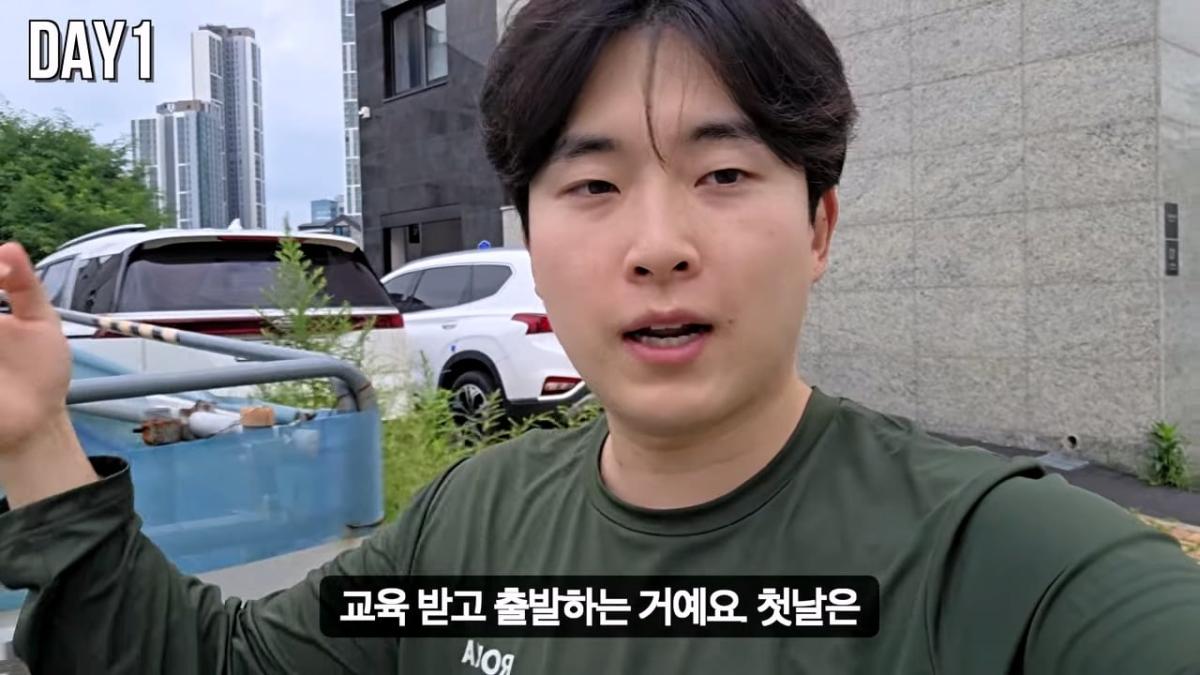 30일 삼성 반도체 공장 숙식 노가다!_20260826_183749.683.jpg
