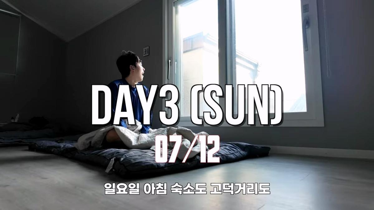30일 삼성 반도체 공장 숙식 노가다!_20260826_184350.364.jpg