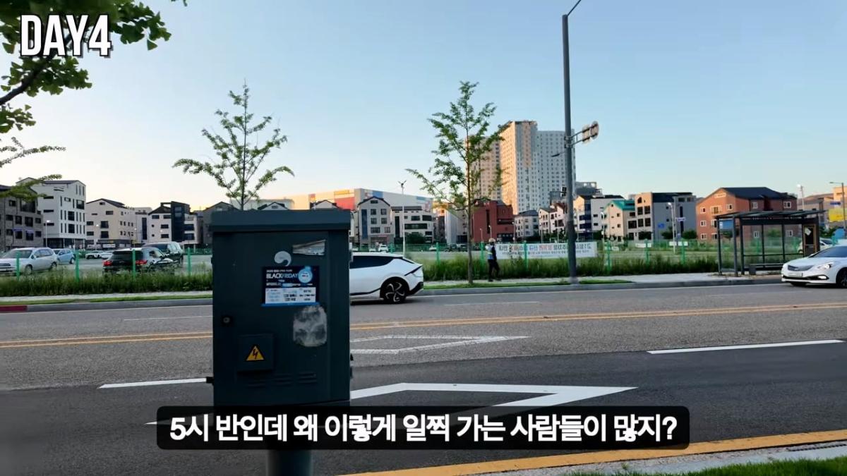 30일 삼성 반도체 공장 숙식 노가다!_20260826_184659.988.jpg