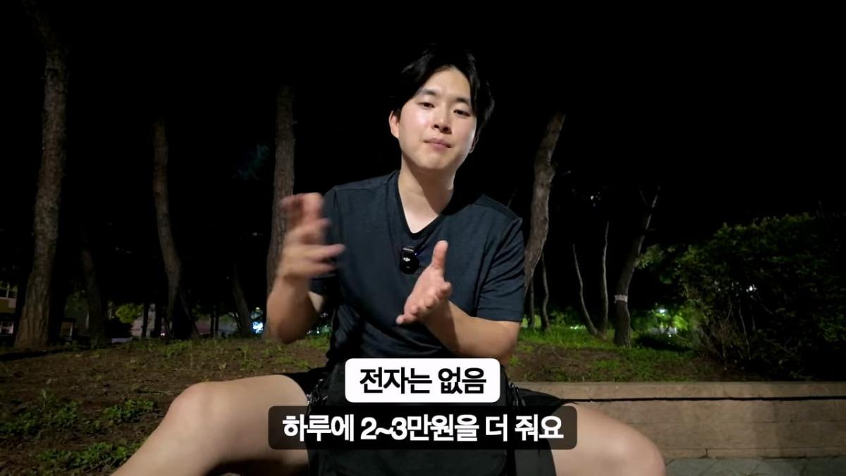 30일 삼성 반도체 공장 숙식 노가다!_20260826_192000.886.jpg