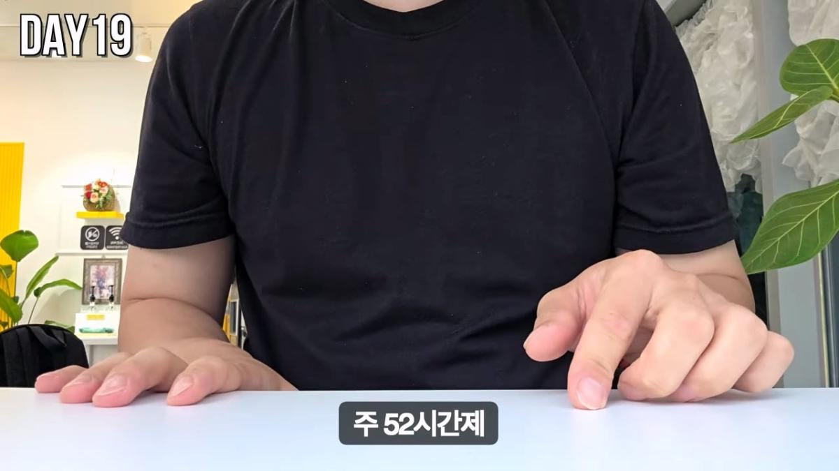 30일 삼성 반도체 공장 숙식 노가다!_20260826_192522.094.jpg